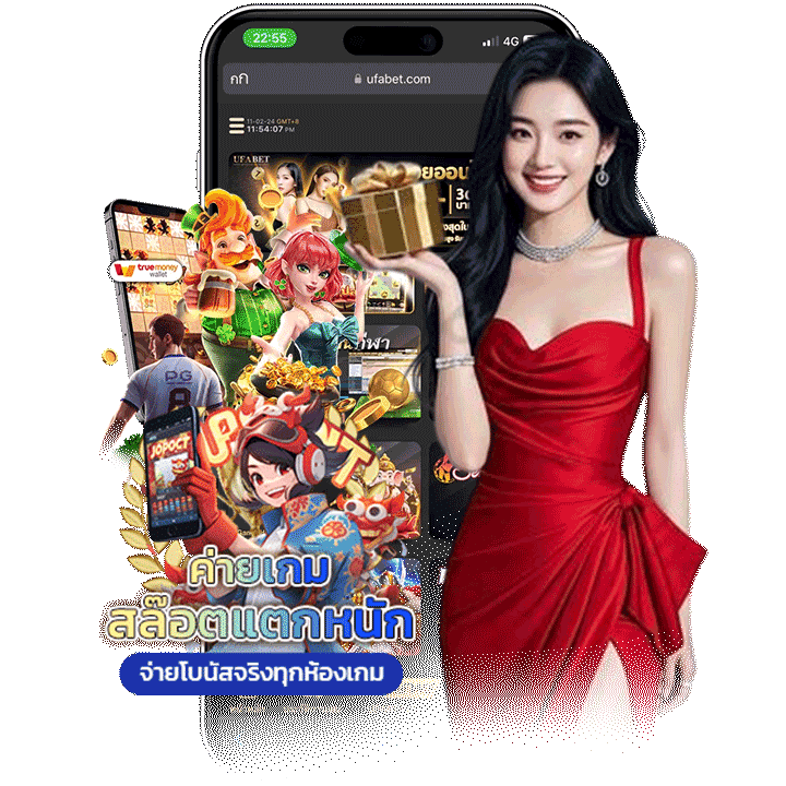 ตรวจสอบยอดเงิน และทุกธุรกรรมอย่างโปร่งใส