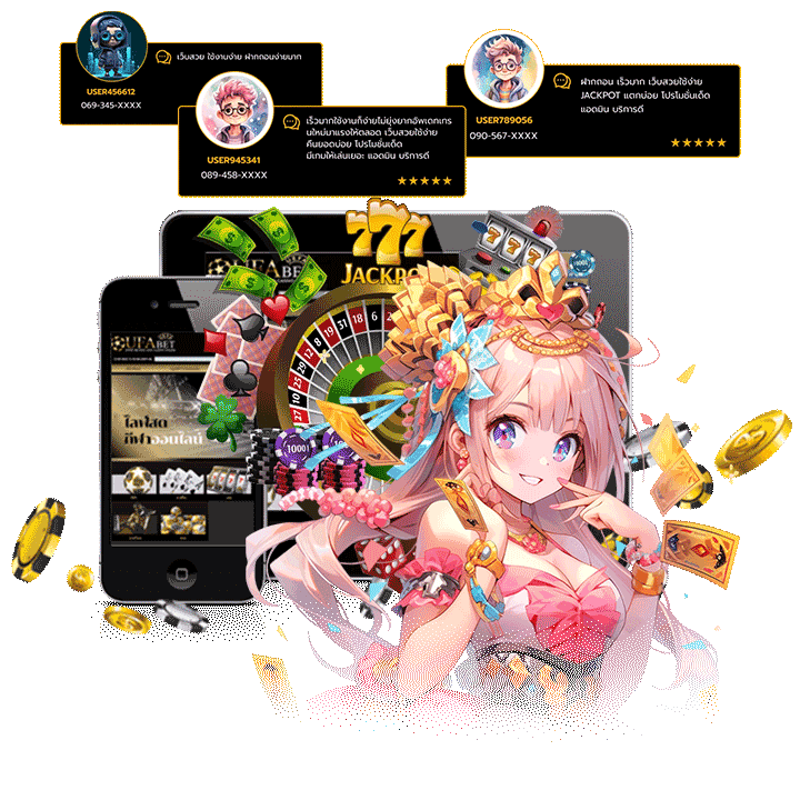 สูตรลับสล็อตแตกหนักที่ไม่เคยบอกใคร