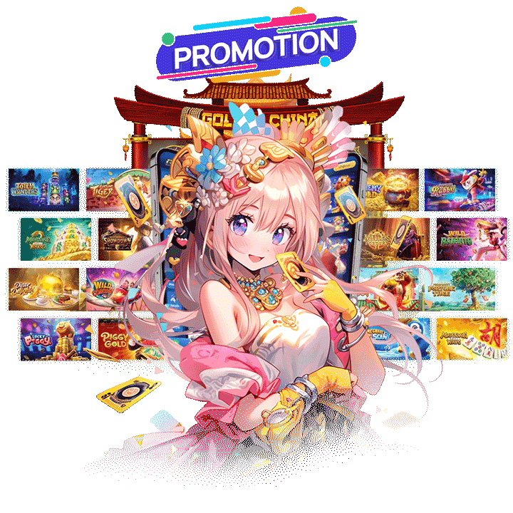 การเลือกเกมที่เหมาะสมเพื่อเพิ่มโอกาส