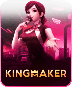 KINGMAKER